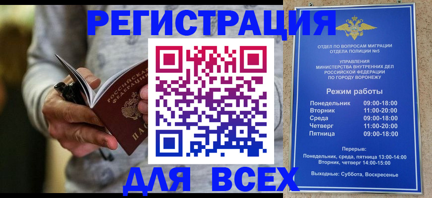 регистрация для дет. сада в Рубцовске