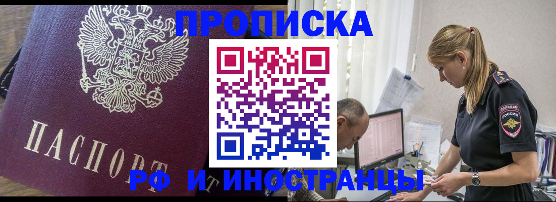 форма 3 в Рубцовске